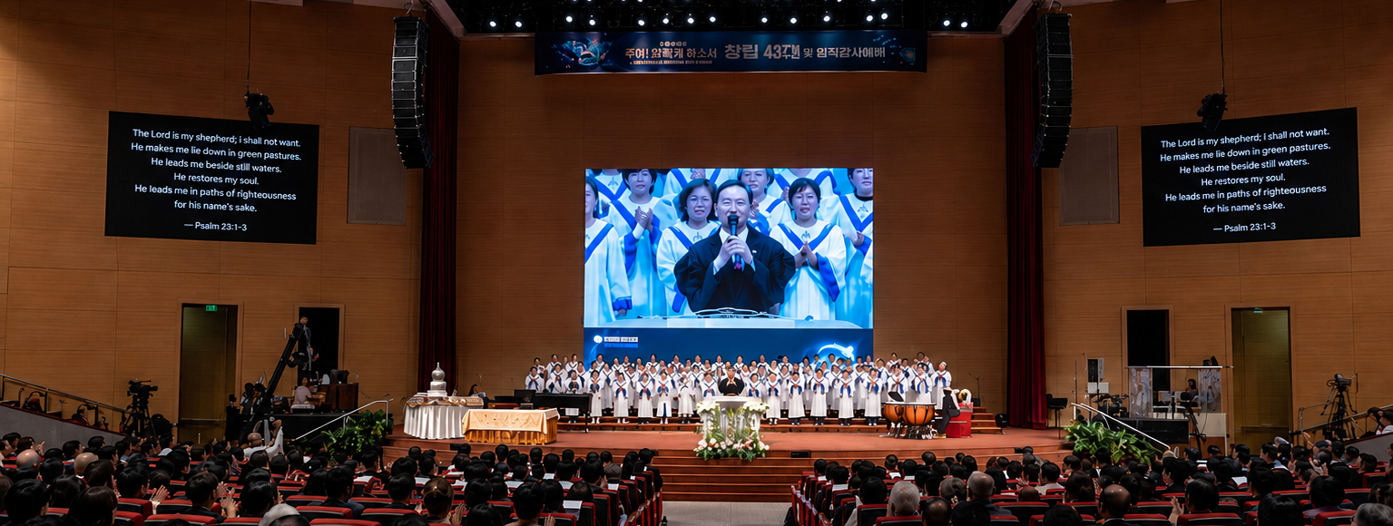 A Korean church service with English captions on the screens beside the stage